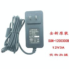 索源12V5A顯示器電源適配器SOYSUN-1200500 適用海康大華錄像機 歷史價格詳細信息