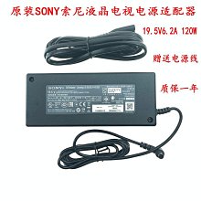 SONY 電源版 APS-315 二手正常便宜賣 歷史價格詳細信息