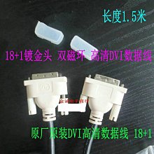 1:18 無線2.4G遙控砂石車/大卡車(6通遙控上下車斗)(6902) 歷史價格詳細信息