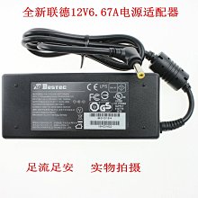 BESTEP 繼電器 24V T73 SRD-24VDC-SL-C 繼電器 歷史價格詳細信息