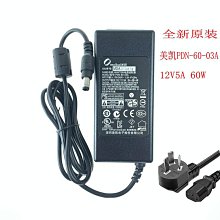 12V5A美規電源適配器ETL加拿大CETL認證 led液晶顯示屏電源 歷史價格詳細信息