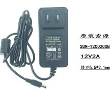 索源12V5A顯示器電源適配器SOYSUN-1200500 適用海康大華錄像機 歷史價格詳細信息