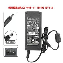 原裝歐陸通 ADS-12AM-06 05010EPCN 電源供電器5V2.0A 電源線5V2A 歷史價格詳細信息