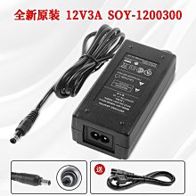HP惠普X23LED 2211F 2311F 2011X MB24顯示器電源適配器12V電源線 價格比較,價格查詢,歷史價格詳細信息