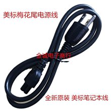 【梅花三鹿】全新 NEW 任天堂 3DS握把 主機握把 手把 NEW 3DS專用 3DS主機架 主機手把架 (黑色現貨) 歷史價格詳細信息