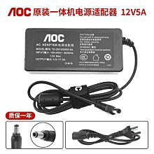 原裝 AOC E950S E950SN 電源板 高壓板 715G4744-P01-000-001C 歷史價格詳細信息