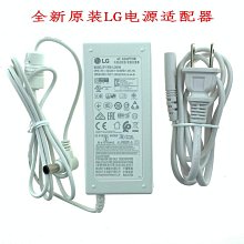 LG顯示器電源適配器充電器線專用變壓器IPS236V-PN IPS277L 27EA33V 歷史價格詳細信息