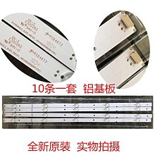 原裝海信LED43M5000U/LED50EC500U/55N3000U電源板RSAG7.820.6666 歷史價格詳細信息