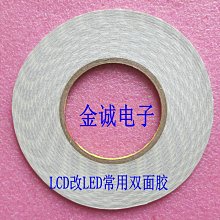 布用雙面膠 補衣 修改褲管 補衣膠帶 布料黏合【小麥購物】居家 衣物熱熔膠帶 熱熔膠襯 雙面膠襯【G087】 歷史價格詳細信息