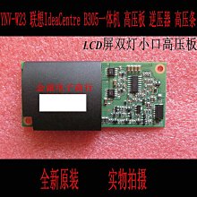 聯想IDEACENTRE K315 K3R1 LENOVO IC K315 CFM1D3M FM1 A75主板 歷史價格詳細信息