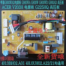 全新 4H.B0360.001 /H LCD BENQ VL3231 32吋液晶電視 16燈 P+I 電源板 高壓板 歷史價格詳細信息