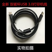 全新1.5米3米DVI 訊號線電腦連接線 歷史價格詳細信息