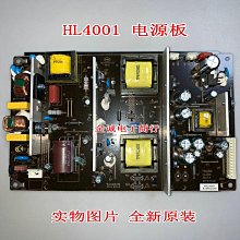 全新液晶電視電源板麥格米特42寸-47寸電源板MLT199FL-J 5V-2.5A 12V-2A 24V-9A 歷史價格詳細信息
