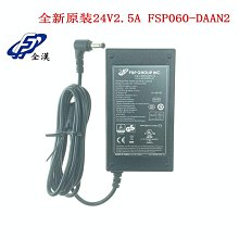 原裝全漢FSP450-50HUA ATX450-50HUA FLX450小1u一體機電源450W 歷史價格詳細信息