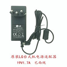 LG顯示器電源適配器充電器線專用變壓器IPS236V-PN IPS277L 27EA33V 歷史價格詳細信息