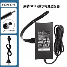 戴爾原裝DELL 靈越 游匣 Inspiron G3 3590 3790 3500 3700 3779 G5 5500 5505 5587 266J9 51wh 歷史價格詳細信息