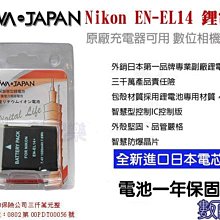 鋰電充電器 適用 米沃奇 Milwaukee 14.4V-18V 分體式充電器 / 米沃奇14.4V-18V鋰電池充電器 歷史價格詳細信息