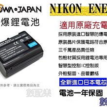 免運 數配樂 ROWA FOR SONY NP-BX1 專用充電器 相容原廠電池 保固一年 RX100 HX300 HX50V 歷史價格詳細信息