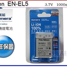 【數配樂】Kamera 螢幕保護貼-Canon 70D 80D 專用 高透光 靜電式 防刮 相機保護貼 歷史價格詳細信息