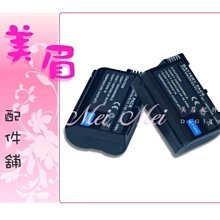 Nikon Z8 專用真皮底座 歷史價格詳細信息