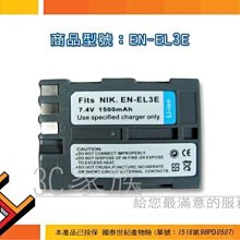 Nikon D1X D1H D50 D70 D70s D80 D90充電器ENEL3e EN-EL3 ENEL3 歷史價格詳細信息