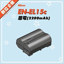 NIKON EN-EL15C 原廠鋰電池(盒裝) 歷史價格詳細信息