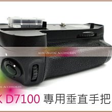 NIKON MB-D15 副廠電池手把 歷史價格詳細信息