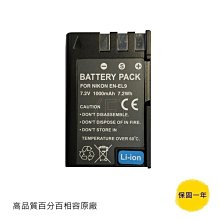 【福笙】NIKON EN-EL9 ENEL9 電池充電器 D40 D40X D60 D3000 D5000 #11 歷史價格詳細信息