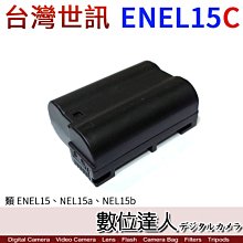 台灣 世訊 Canon LPE6 LPE6N鋰電池/充電器60D 70D 80D 6D II 6D2 80D 90D 歷史價格詳細信息
