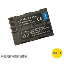 NIKON D80 USB蓋 皮塞 USB皮 皮蓋 USB皮蓋 快門線蓋【優選精品】 歷史價格詳細信息