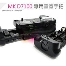 NIKON MB-N10 電池手把 垂直手把 副廠 歷史價格詳細信息