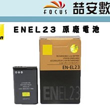 [EL123-2] SONY BC-CSN 充電器 + NP-BN1電池 1個 (二手) 歷史價格詳細信息