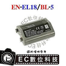 en-el18數位相機鋰配件 歷史價格詳細信息