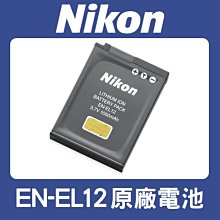 nikon keymission 170 防抖運動相機 機車4k高清頭戴攝像機 歷史價格詳細信息