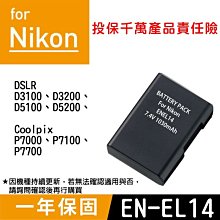 特價款@趴兔@Canon LP-E8 充電器 LPE8 一年保固 佳能壁充式 550D 600D 700D EOS 歷史價格詳細信息