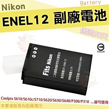 NIKON EN-EL12 / ENEL12 專用相機原廠電池 (全新密封包裝) 歷史價格詳細信息