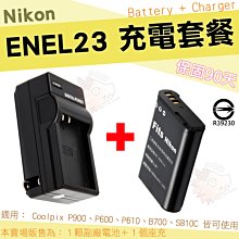 充電套餐 FUJIFILM NP70 副廠 電池 充電器 座充 FinePix F20 F40 F40fd F45 歷史價格詳細信息
