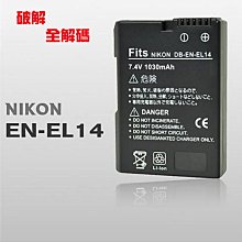 【eYe攝影】Nikon D7000 D7100 D7200 硬式螢幕保護貼 螢幕保護貼 LCD 水晶保護貼 歷史價格詳細信息