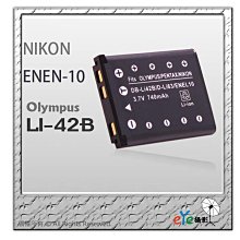 NP80 NP82充電器 座充 卡西歐 Casio EXILIM EX-MR1 魔鏡自拍機專用 歷史價格詳細信息