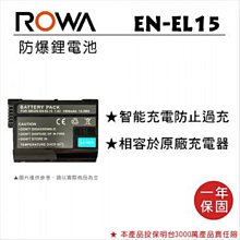 Nikon 副廠電池 電池 鋰電池 ENEL15 ENEL15A D7500 D7200 D7100 D7000 歷史價格詳細信息