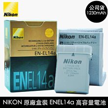 【eYe攝影】Nikon D7000 D7100 D7200 硬式螢幕保護貼 螢幕保護貼 LCD 水晶保護貼 歷史價格詳細信息
