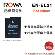 EC數位 ROWA 樂華 FOR Panasonic BMB9E BMB9 鋰電池 防爆電池 相機電池 原廠可充 歷史價格詳細信息