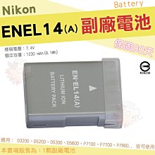 Nikon 副廠電池 電池 鋰電池 ENEL15 ENEL15A D7500 D7200 D7100 D7000 歷史價格詳細信息