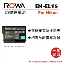 EC數位 ROWA 樂華 FOR Panasonic BMB9E BMB9 鋰電池 防爆電池 相機電池 原廠可充 歷史價格詳細信息