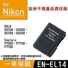 全新尼康D3200 D3300 D3400入門級學生旅遊數碼高清單反相機D3500 歷史價格詳細信息