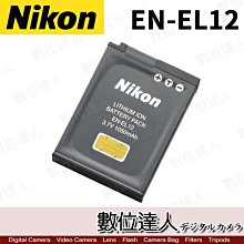 NIKON EN-EL12 / ENEL12 專用相機原廠電池 (全新密封包裝) 歷史價格詳細信息