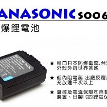 S006　2米iphone4傳輸線 iPhone 4S傳輸線 蘋果四 4 4S 數據線充電線 歷史價格詳細信息