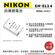 en-el24 充電器 適用 el24 nikon 1 j5 微單眼相機反相機 手機 座充 歷史價格詳細信息