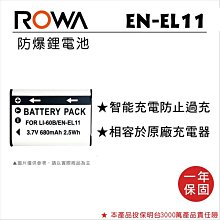 OLYMPUS 副廠鋰電池 LI-50B LI50B FE-5010 u1030 u9000S 保固一年 歷史價格詳細信息