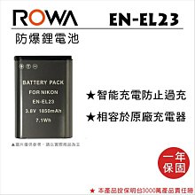 ROWA 樂華 nikon EN-EL3e 數位 單眼相機 專用  副廠鋰電池 同  EN- EL3 電池 歷史價格詳細信息